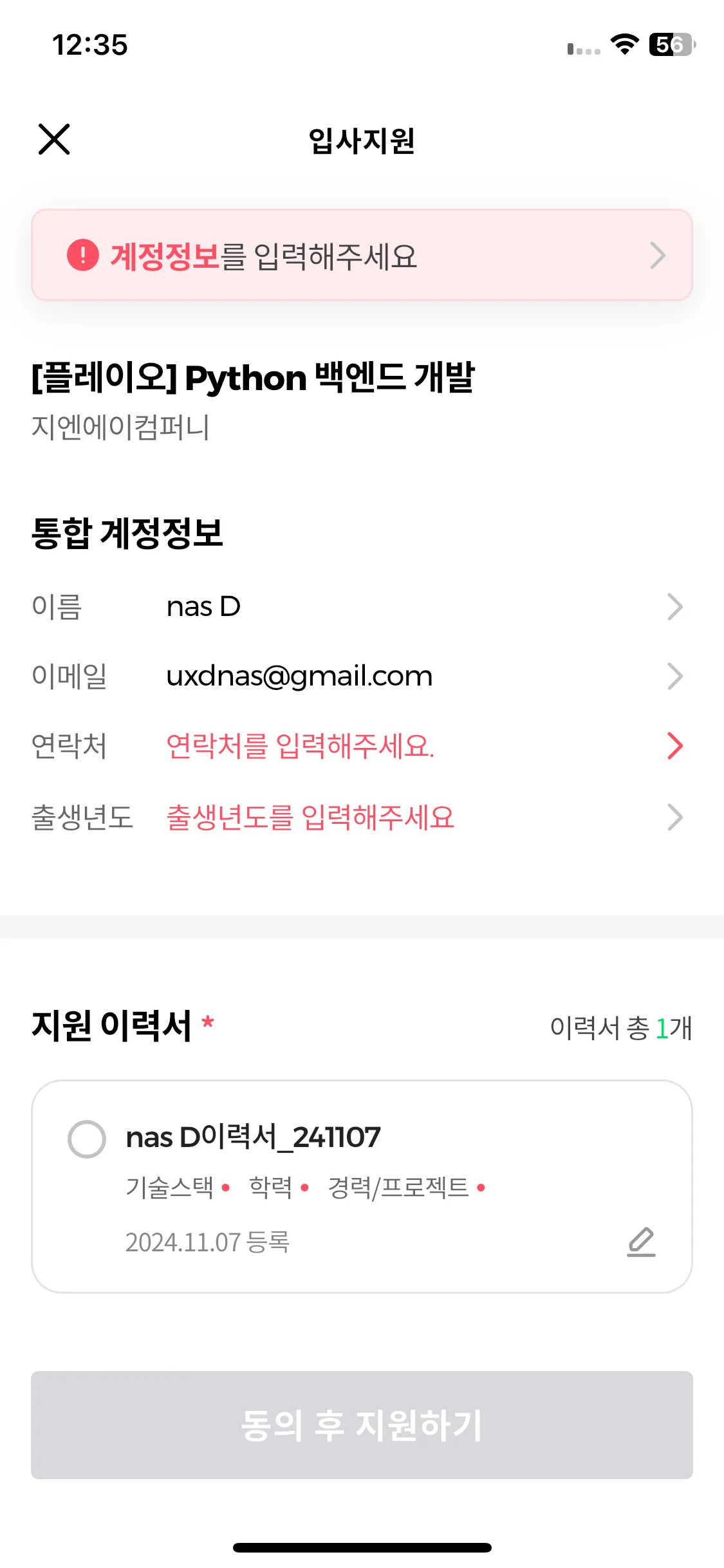 Test Image 10